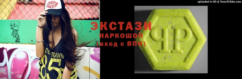 Ecstasy бентли  цены   shop какой сайт  Бакал 