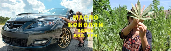 метадон Гусиноозёрск