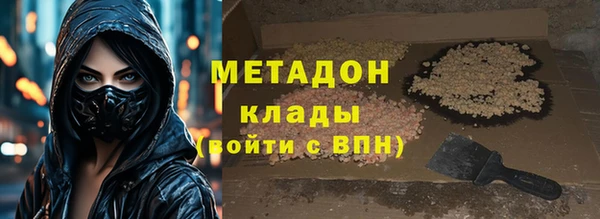 первитин Верхний Тагил