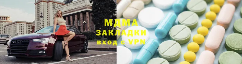 MDMA Molly  Бакал 